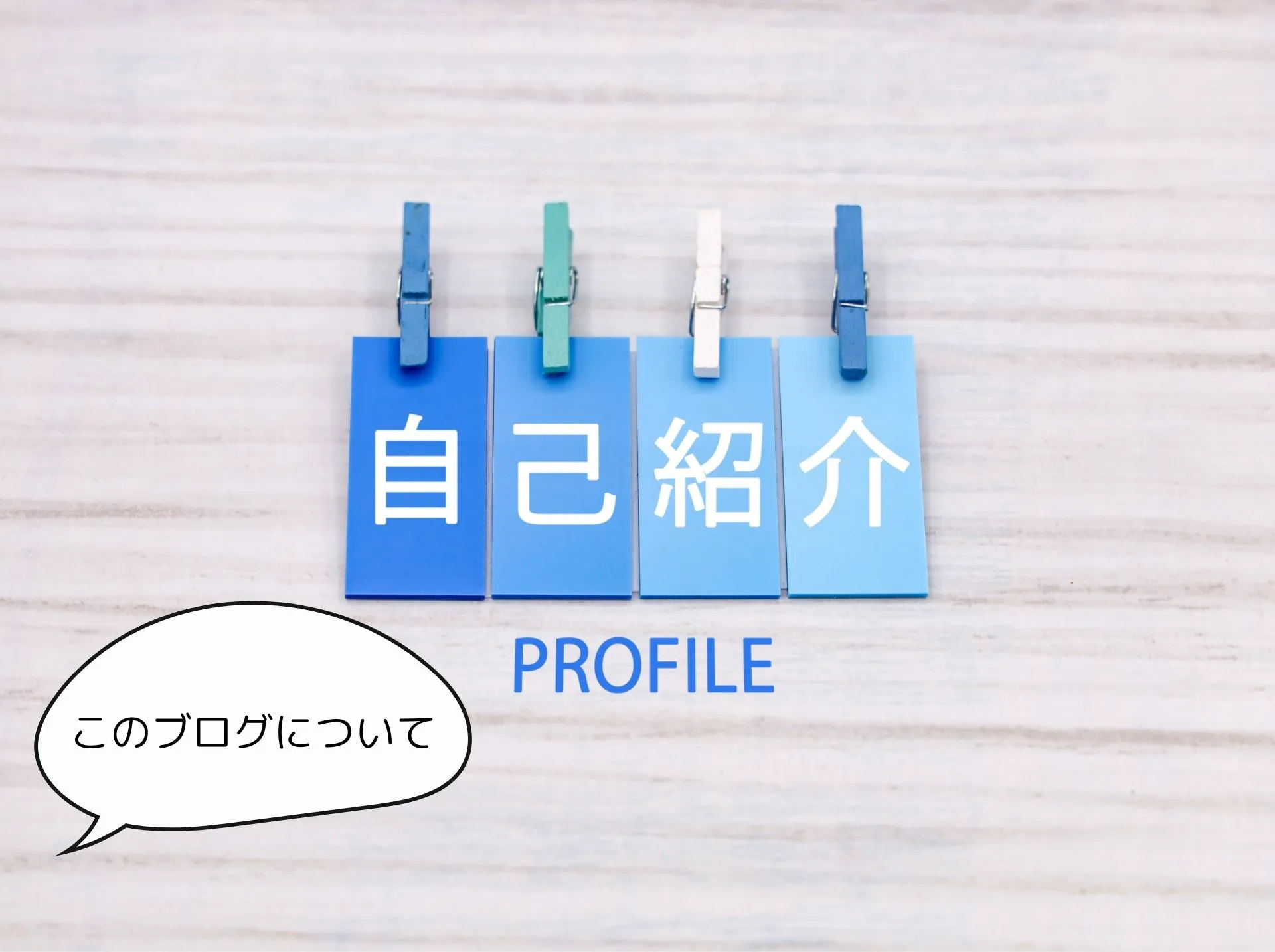 記事タイトル画像